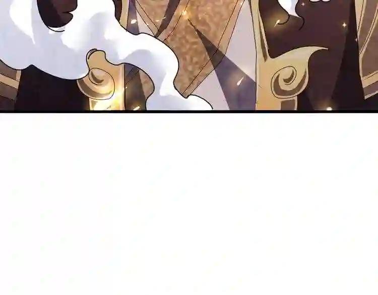 第153话 归园田居 不是 第129页