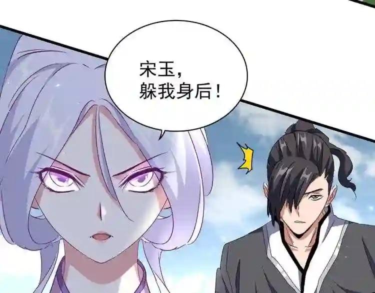 第153话 归园田居 不是 第134页