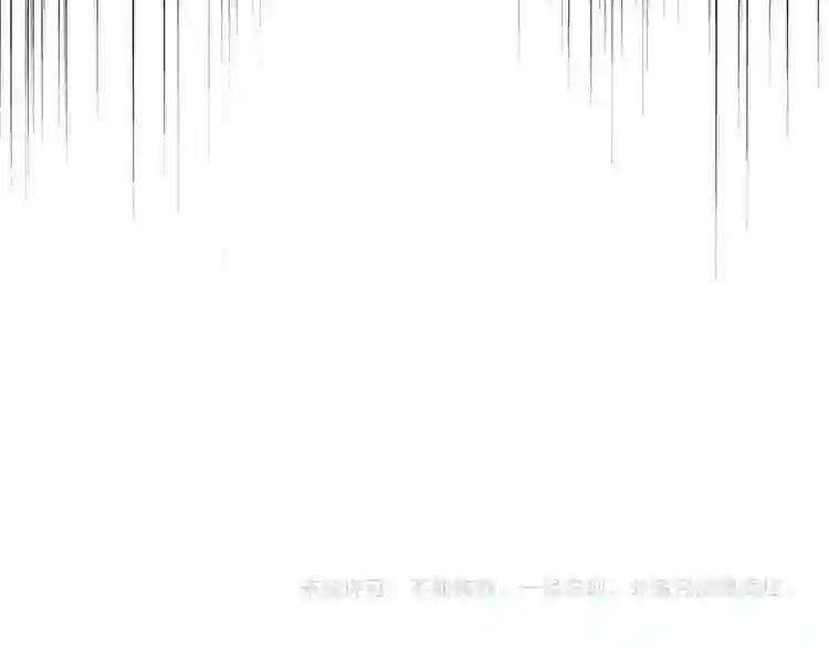 第153话 归园田居 不是 第145页