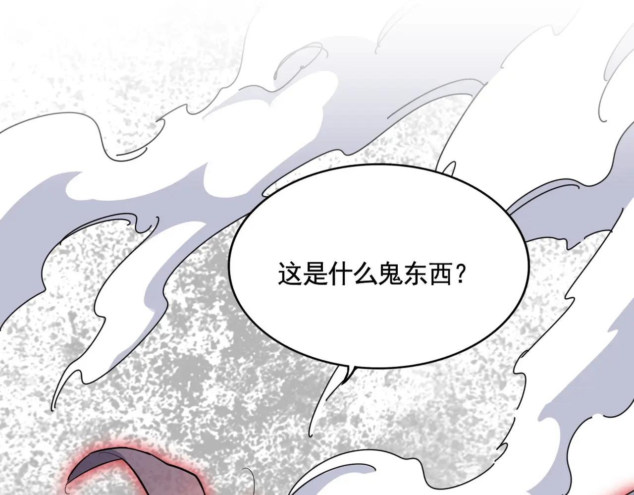 第408话 灵傀 第2页
