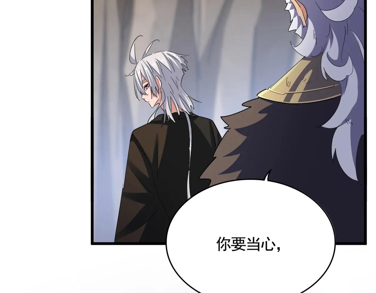第408话 灵傀 第9页