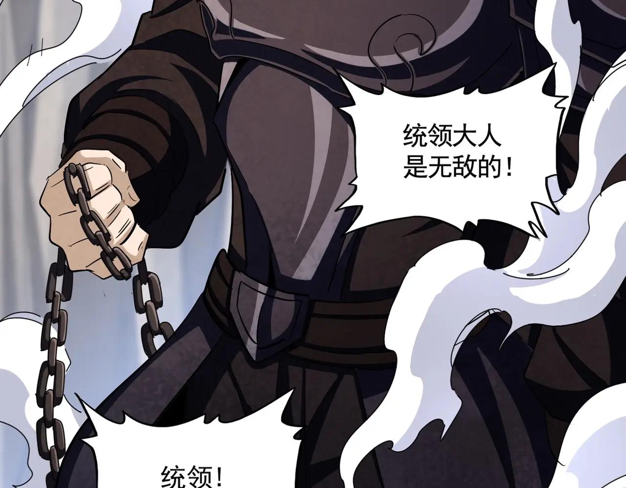 第408话 灵傀 第20页
