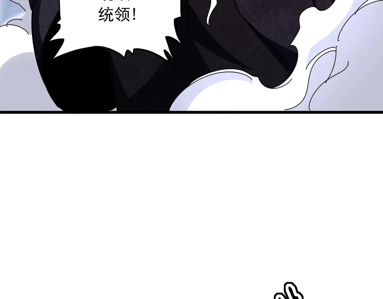 第408话 灵傀 第21页