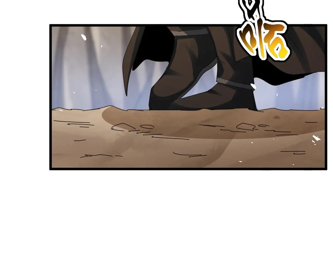 第408话 灵傀 第22页