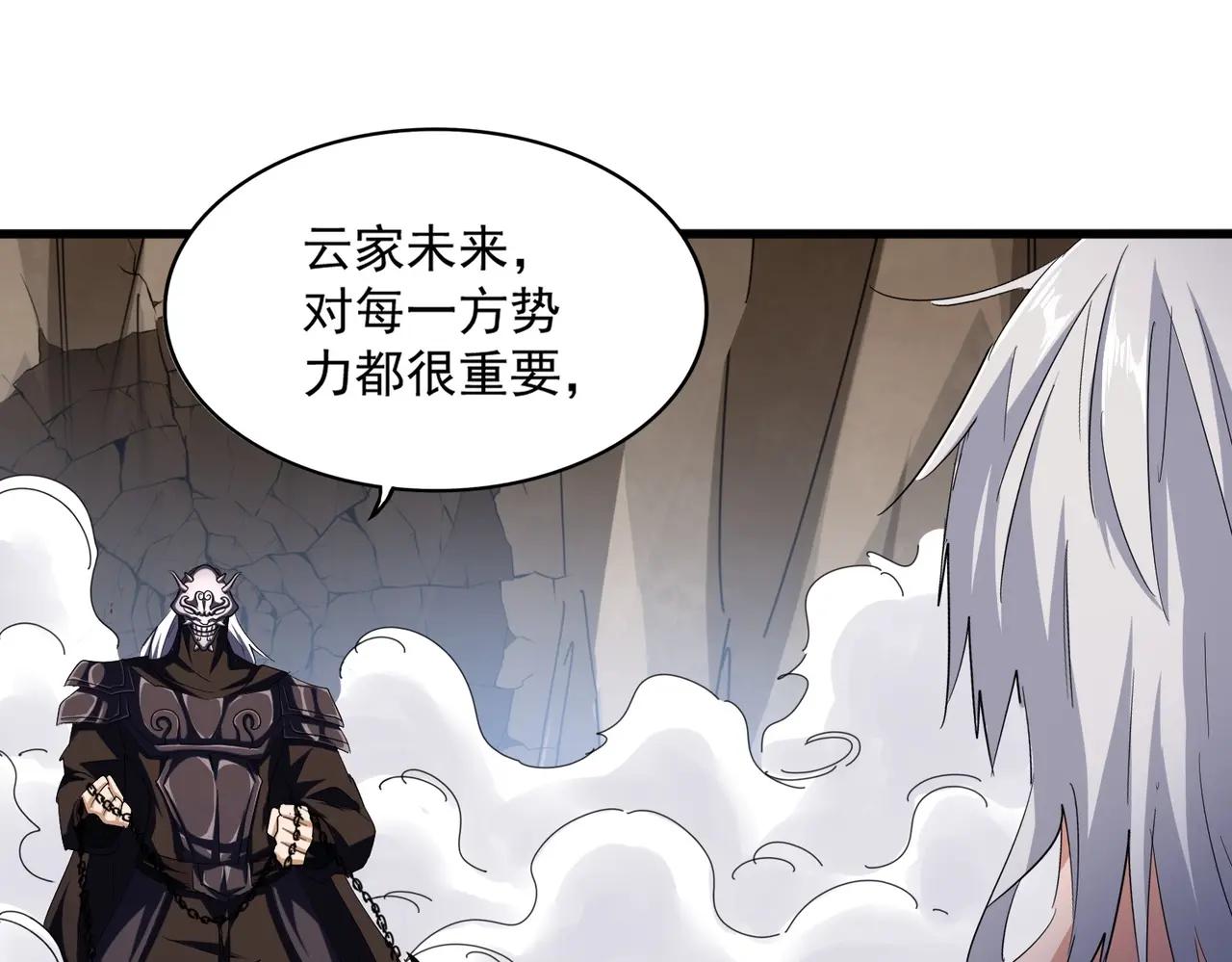 第408话 灵傀 第28页