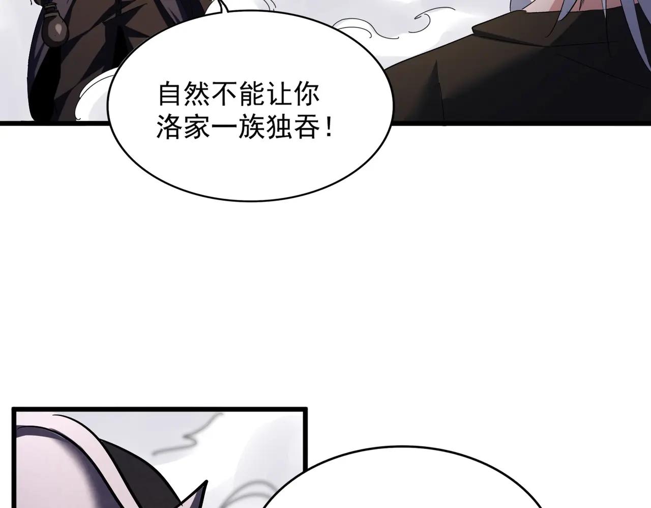 第408话 灵傀 第29页
