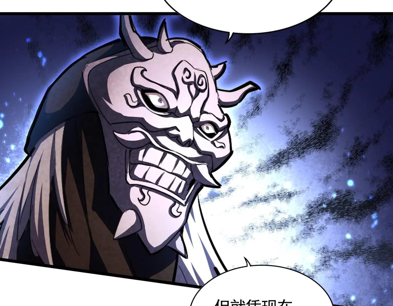 第408话 灵傀 第33页