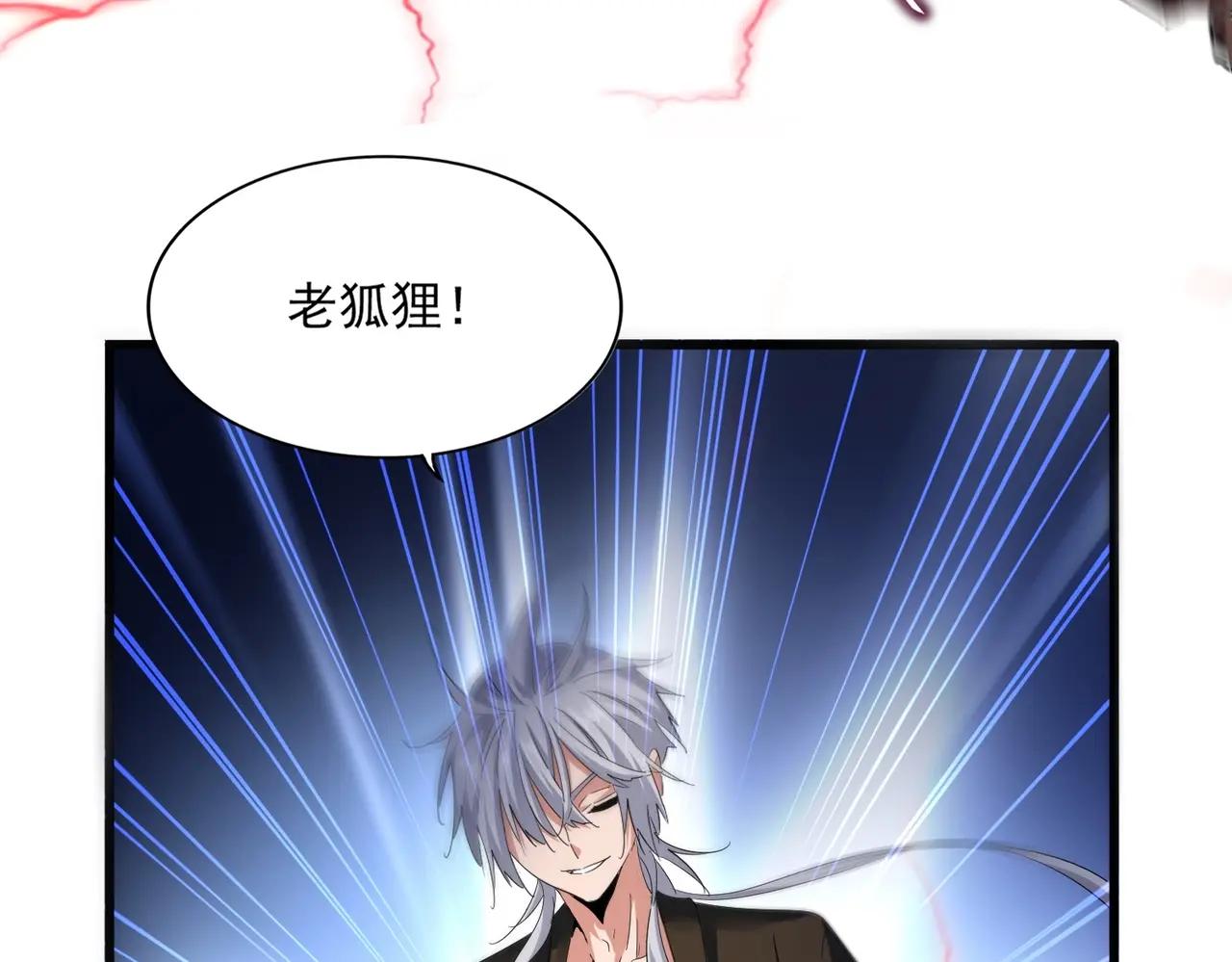 第408话 灵傀 第36页