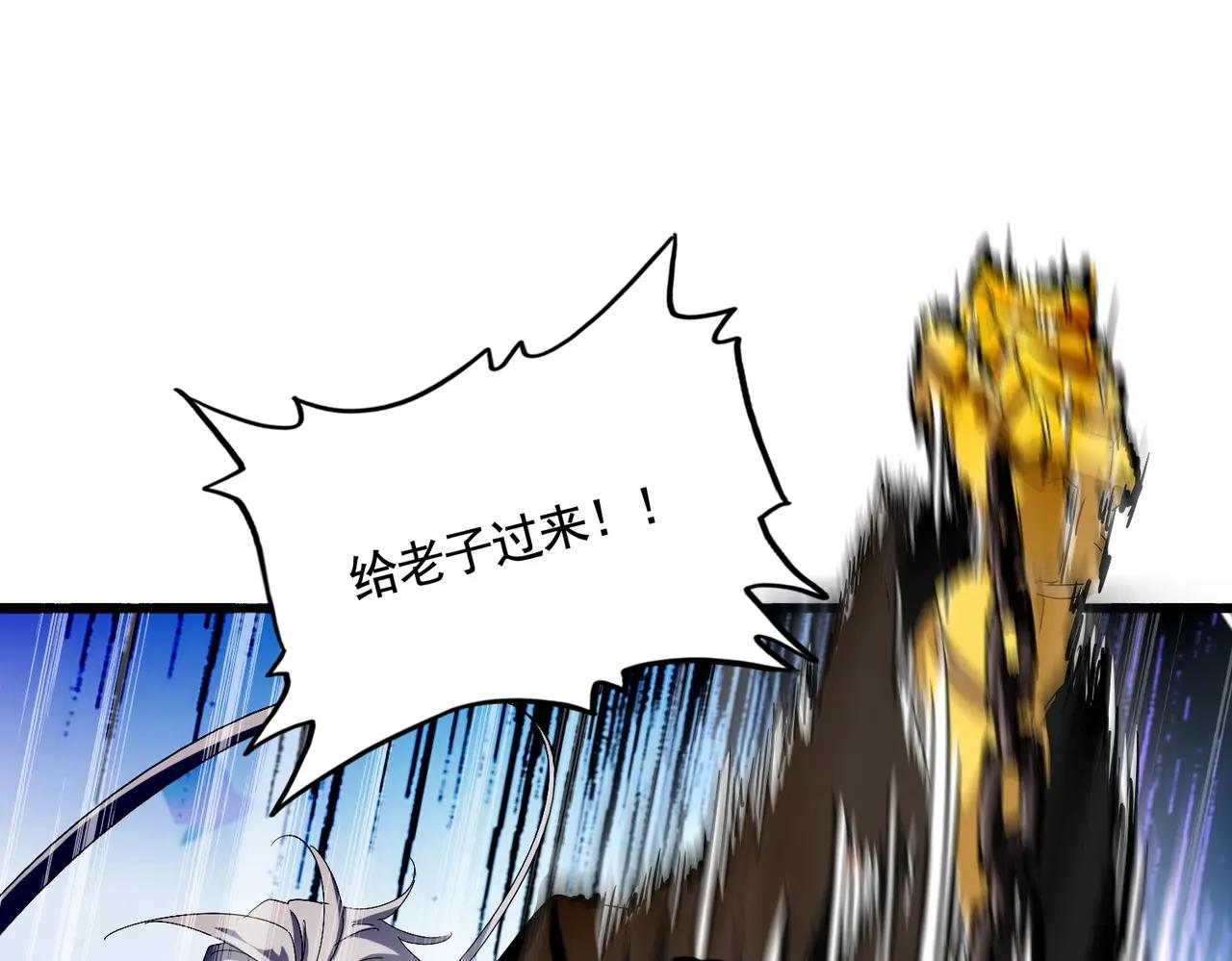 第408话 灵傀 第43页