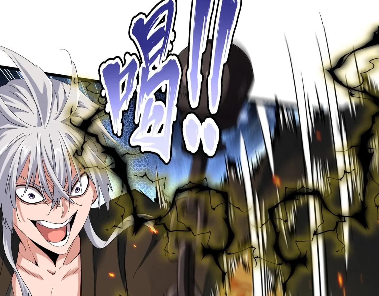 第408话 灵傀 第49页
