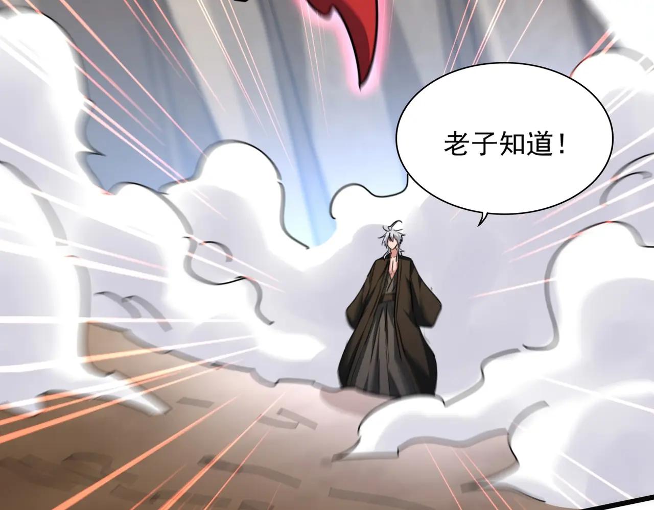第408话 灵傀 第62页