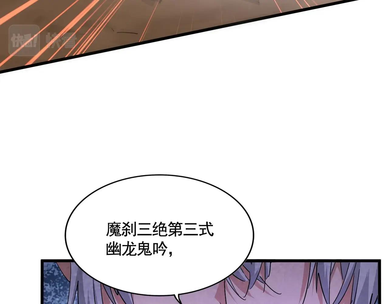 第408话 灵傀 第63页