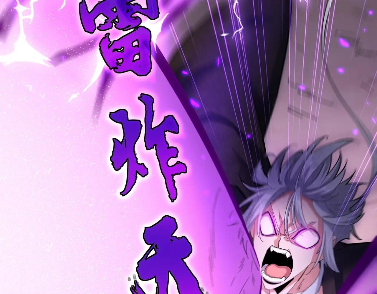 第408话 灵傀 第65页