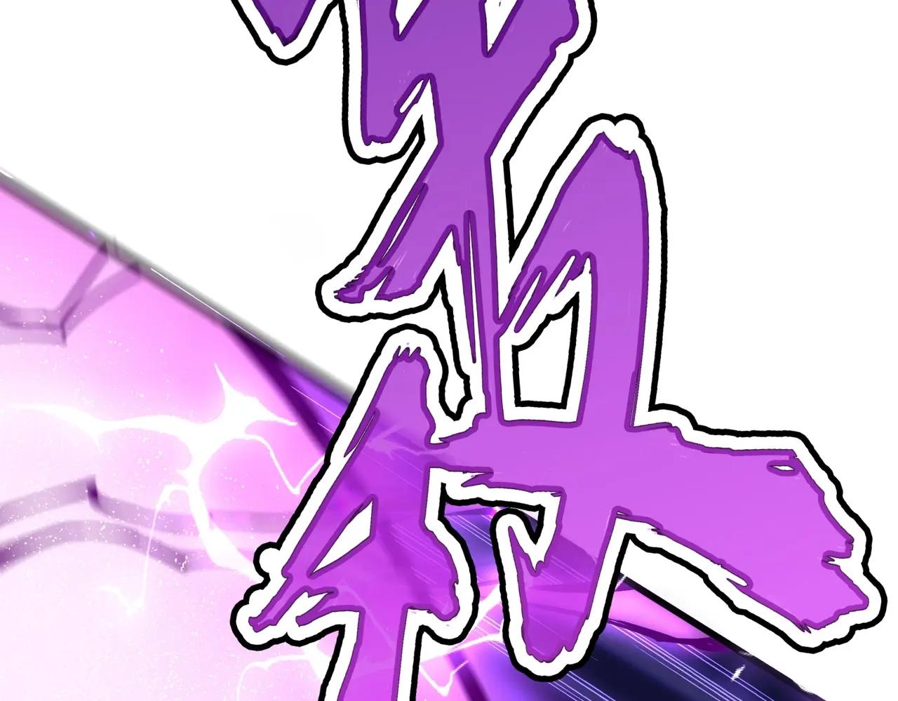 第408话 灵傀 第68页