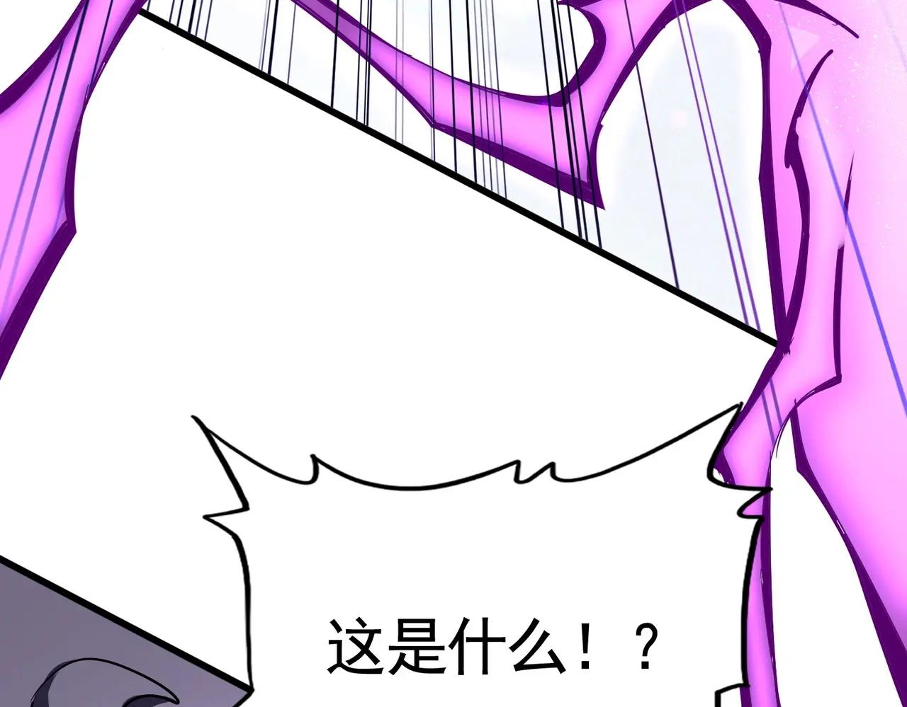 第408话 灵傀 第74页