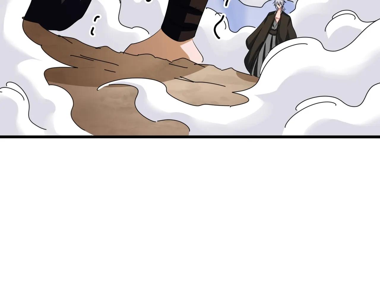第408话 灵傀 第87页