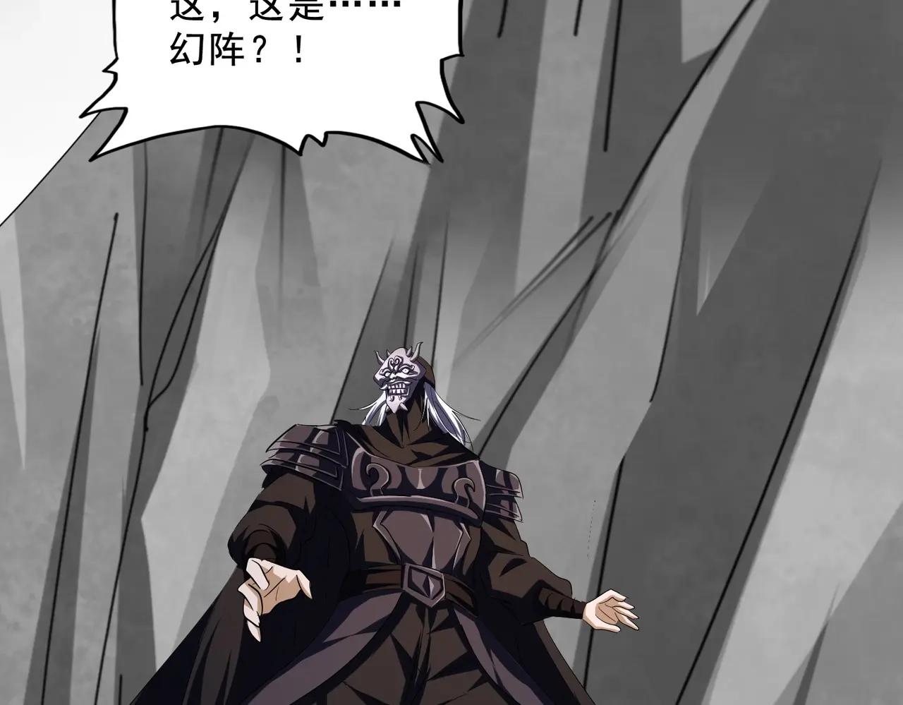 第408话 灵傀 第108页
