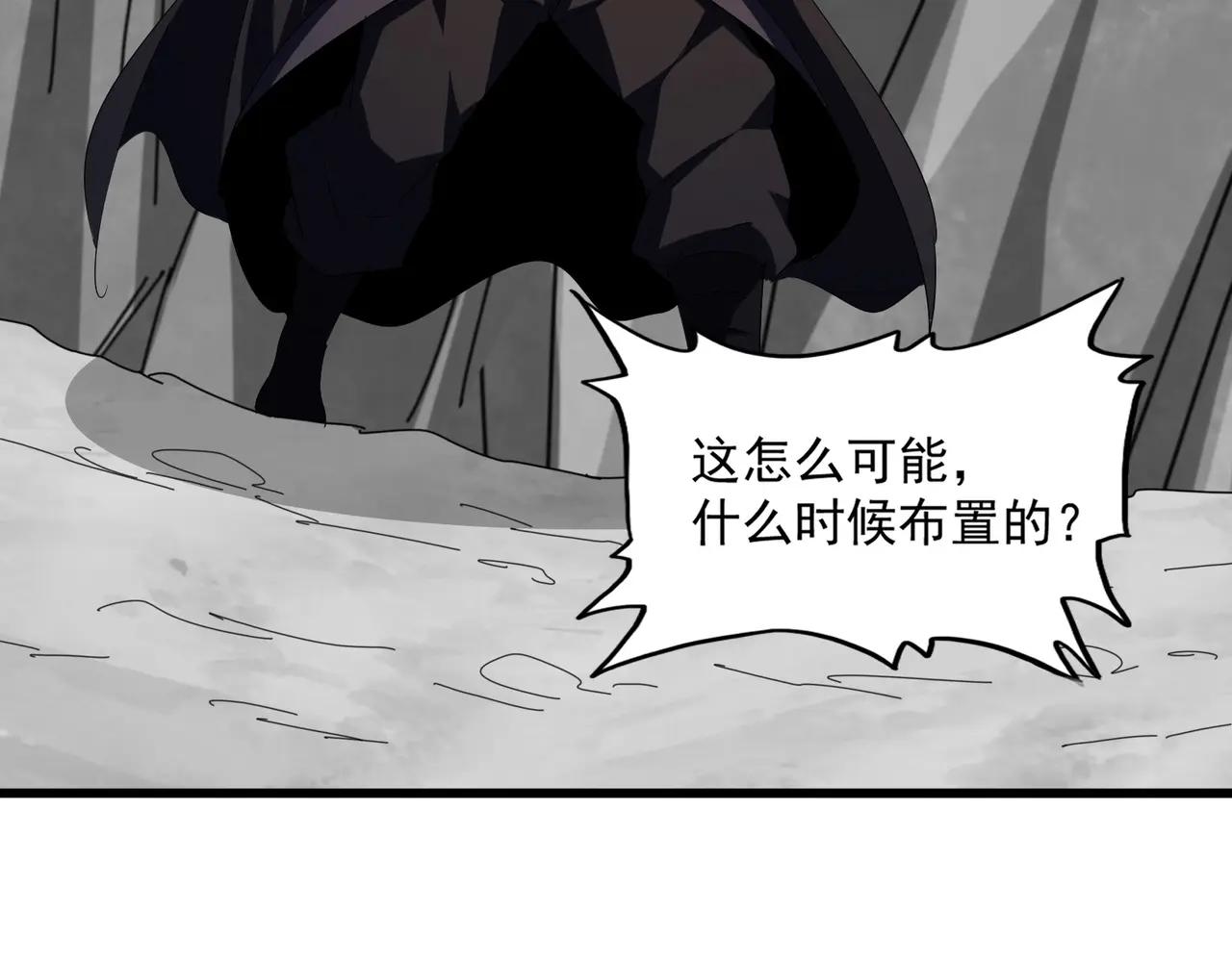 第408话 灵傀 第109页