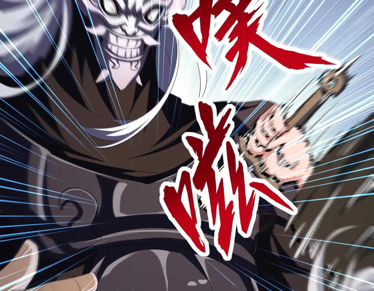 第408话 灵傀 第119页