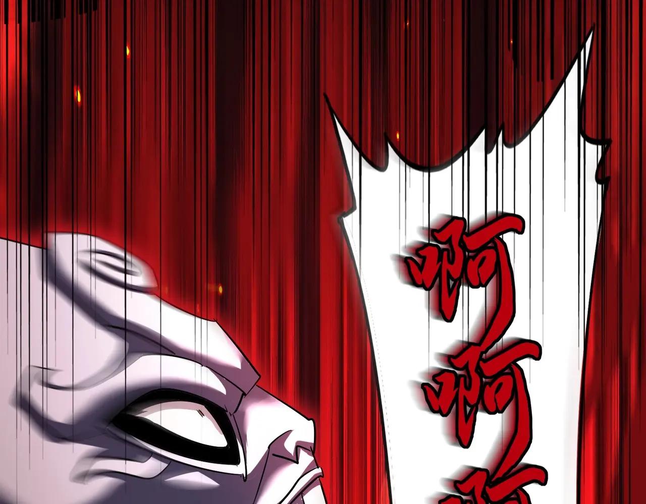 第408话 灵傀 第126页
