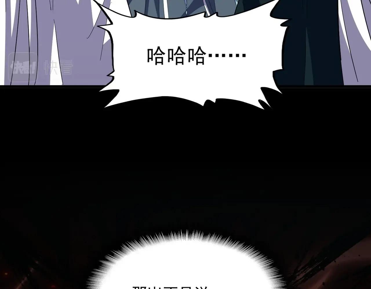 第386话 封王拜相 第3页