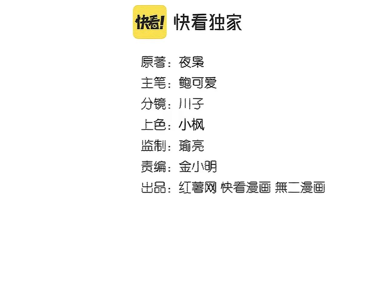 第386话 封王拜相 第10页