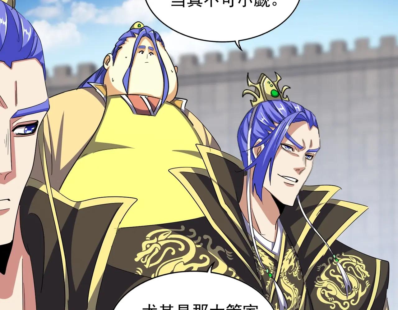 第386话 封王拜相 第30页