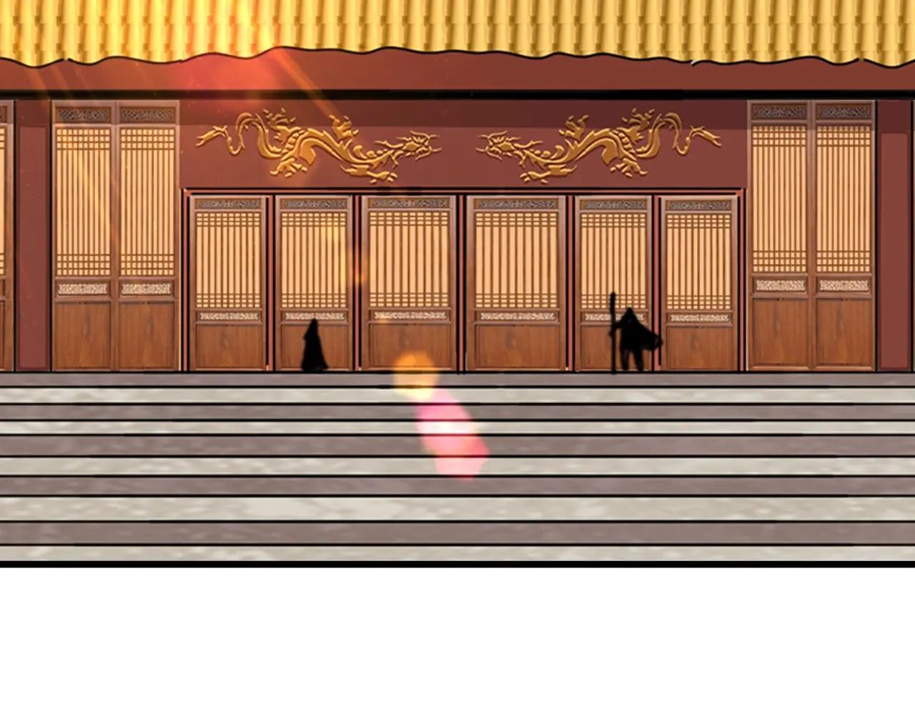 第386话 封王拜相 第58页