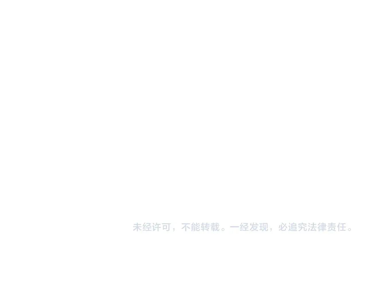第386话 封王拜相 第116页