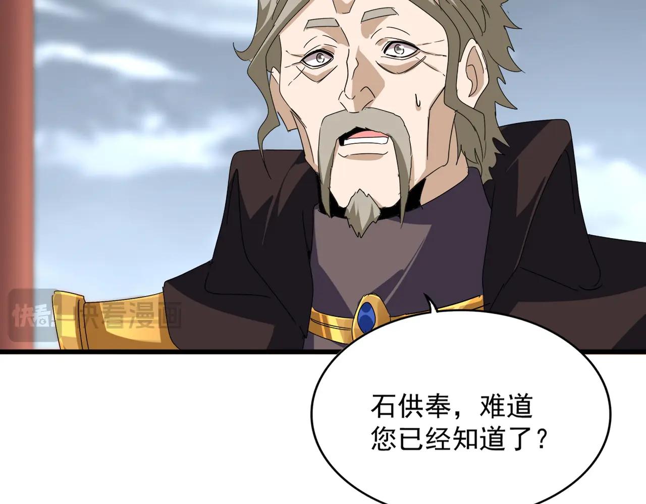 第625话 示弱 第10页