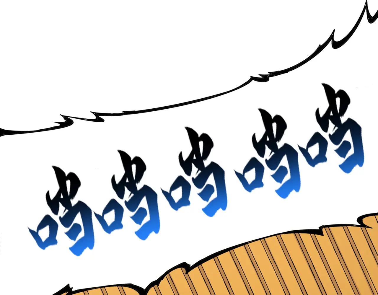 第625话 示弱 第60页