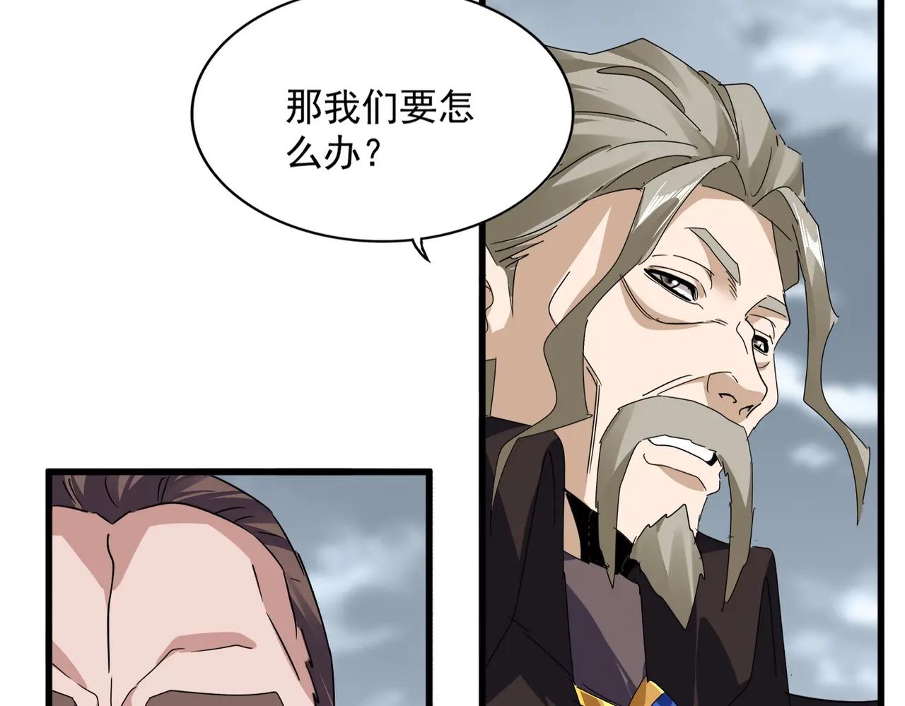 第625话 示弱 第68页