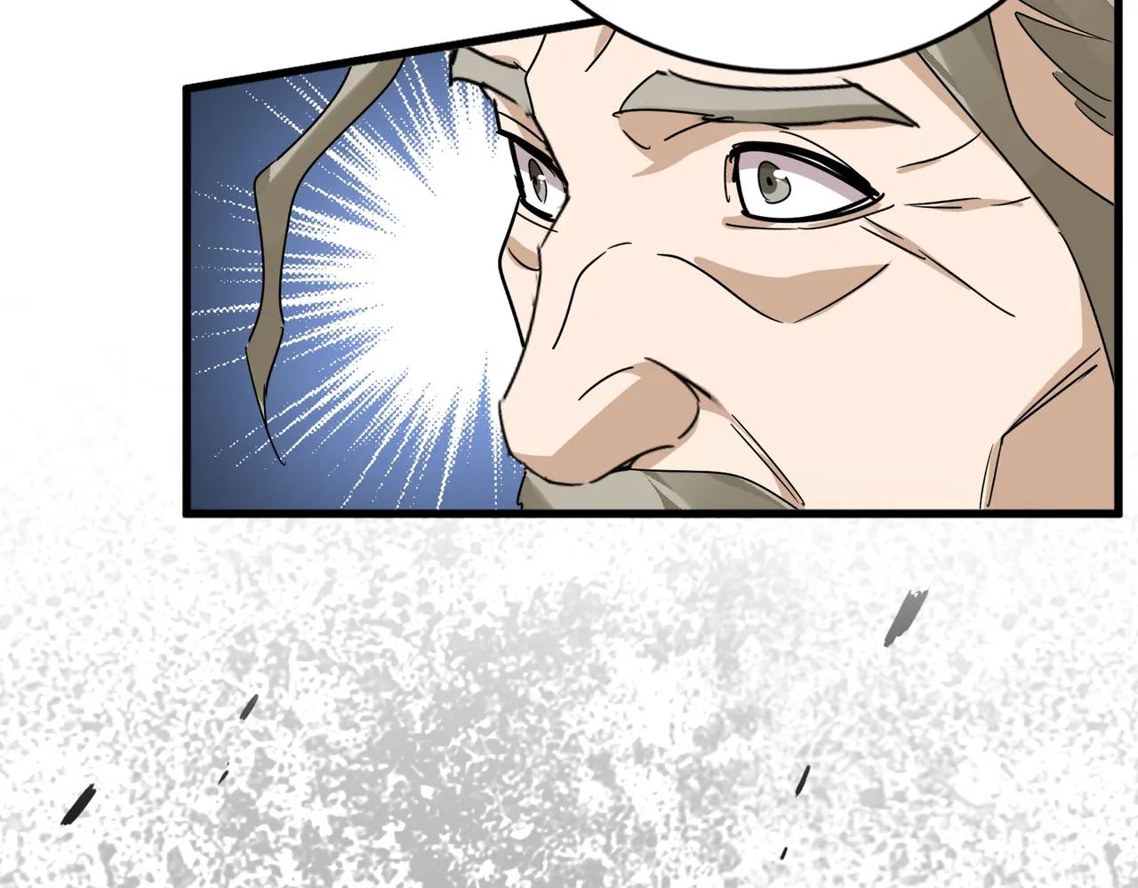 第625话 示弱 第74页