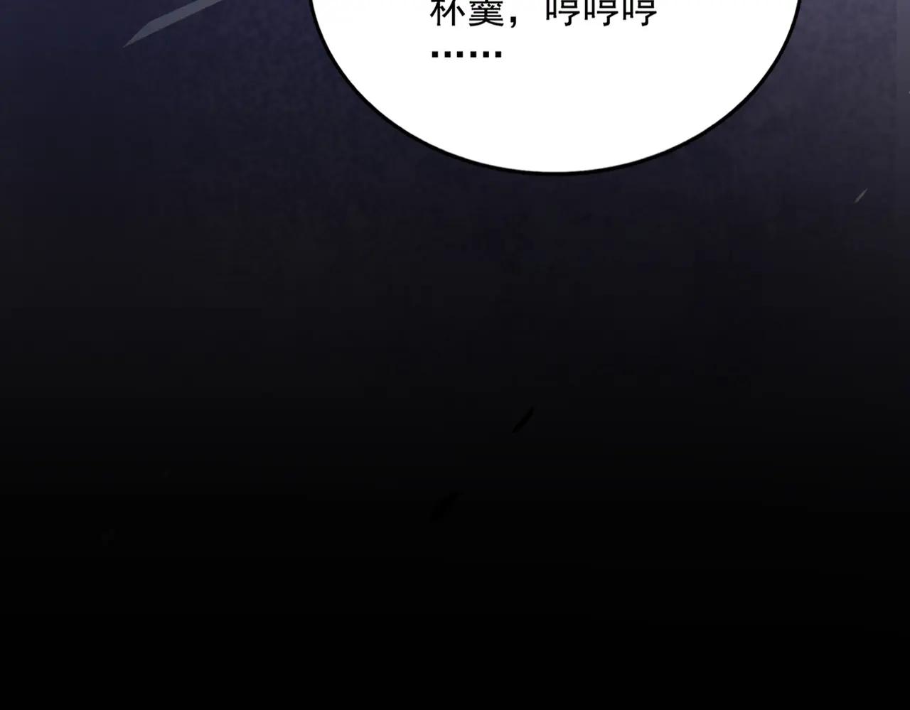 第625话 示弱 第77页