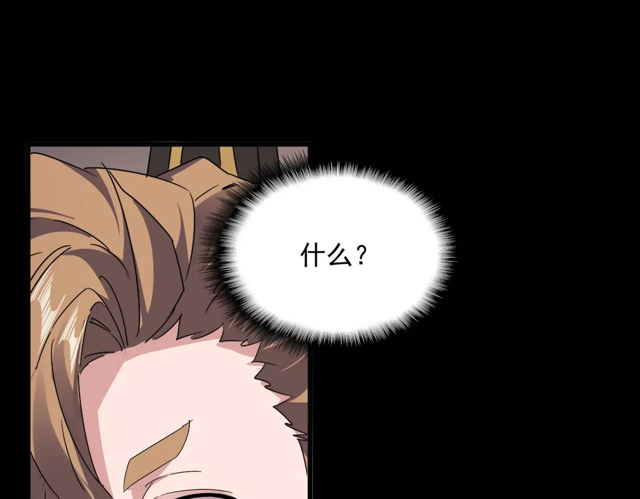 第625话 示弱 第102页