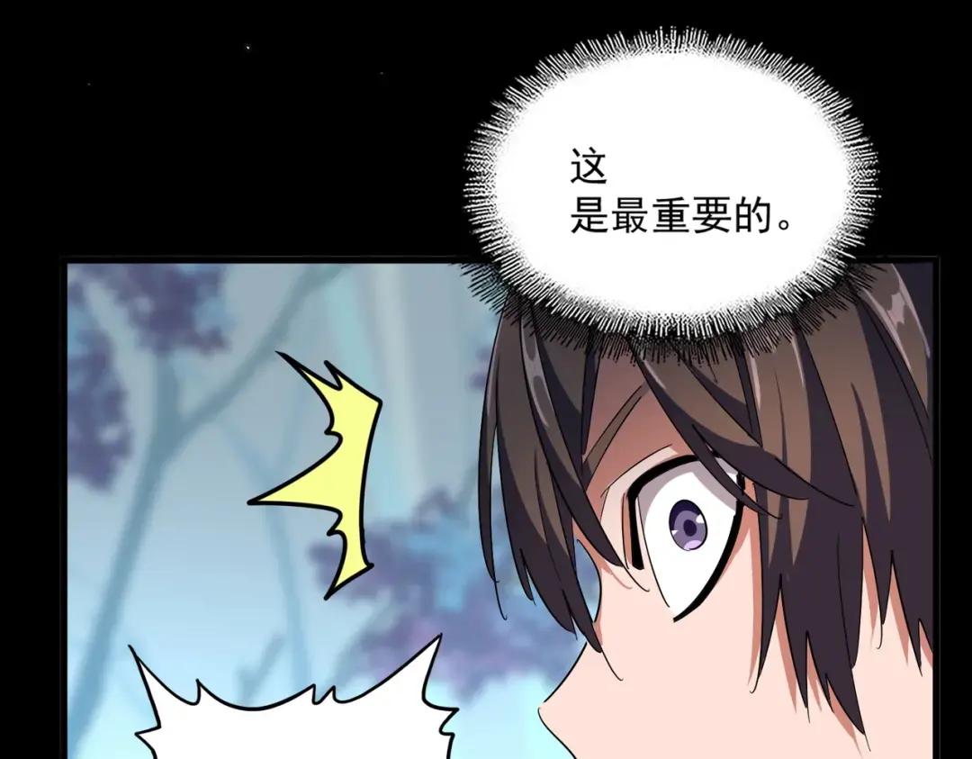 第324话 威望 第12页