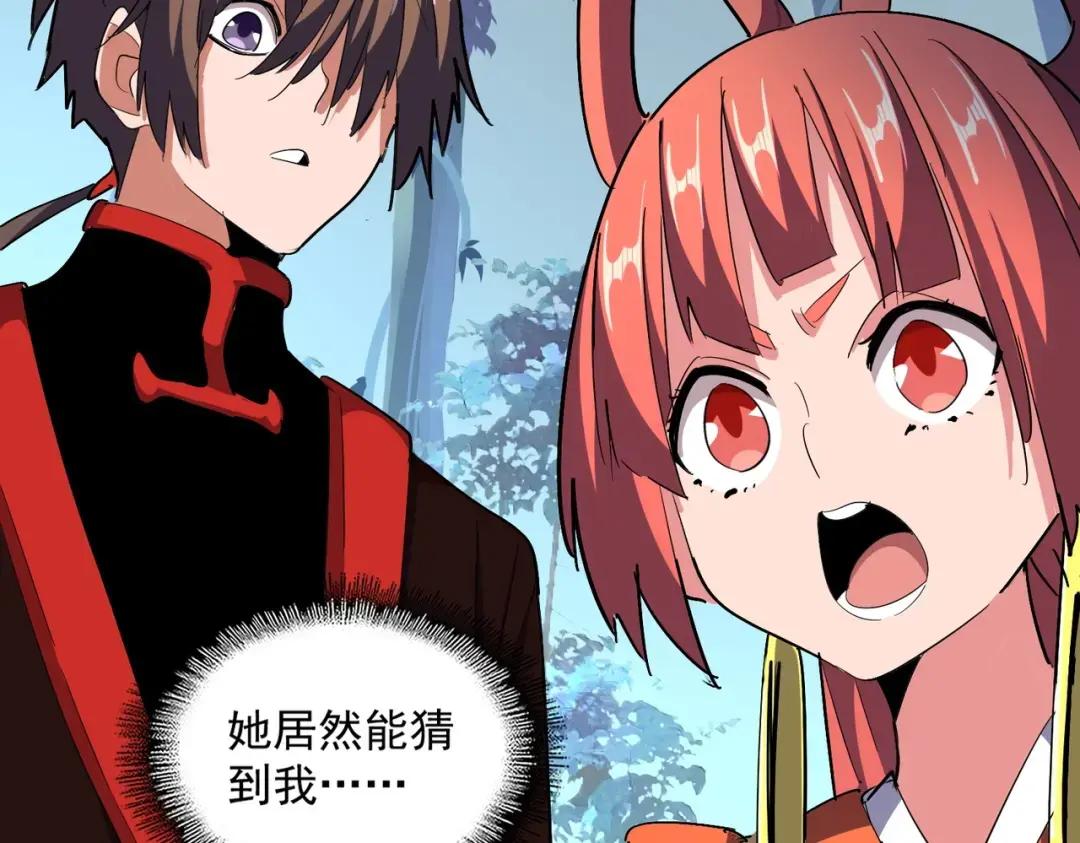 第324话 威望 第25页