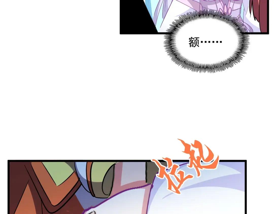 第324话 威望 第47页