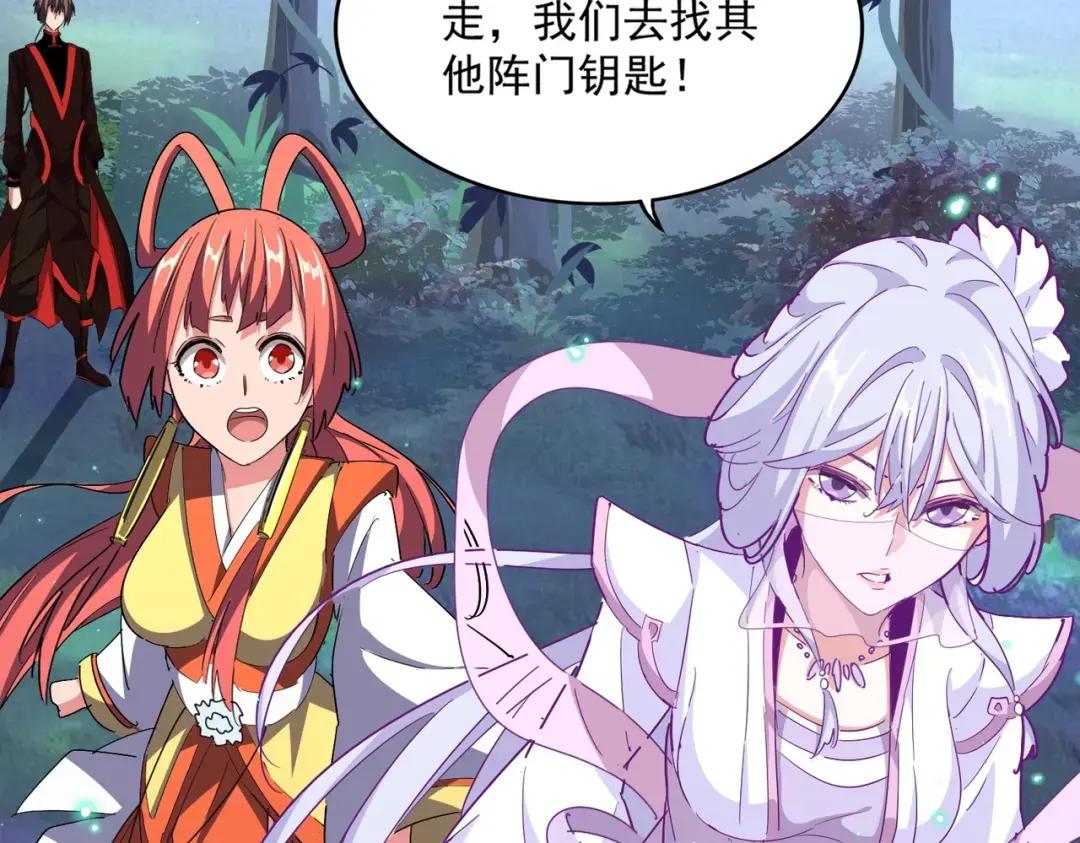 第324话 威望 第49页