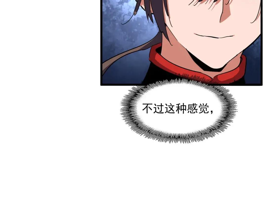 第324话 威望 第64页