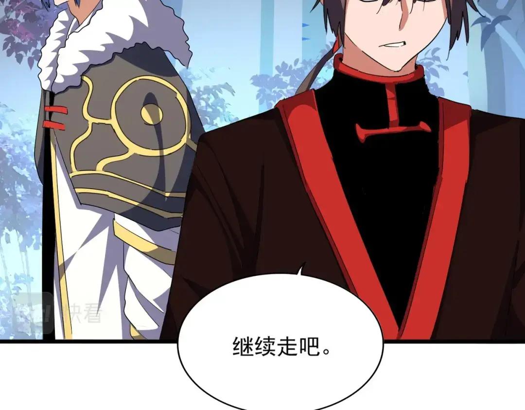第324话 威望 第74页