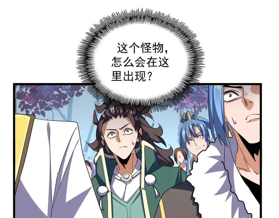 第324话 威望 第80页