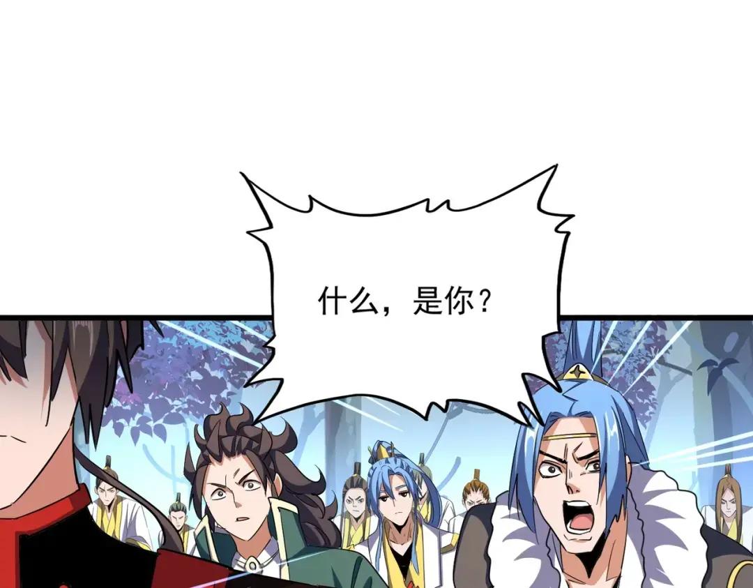 第324话 威望 第89页