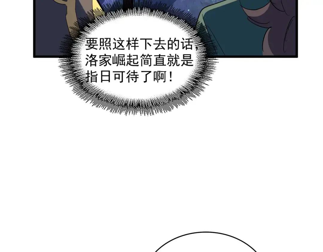 第324话 威望 第100页