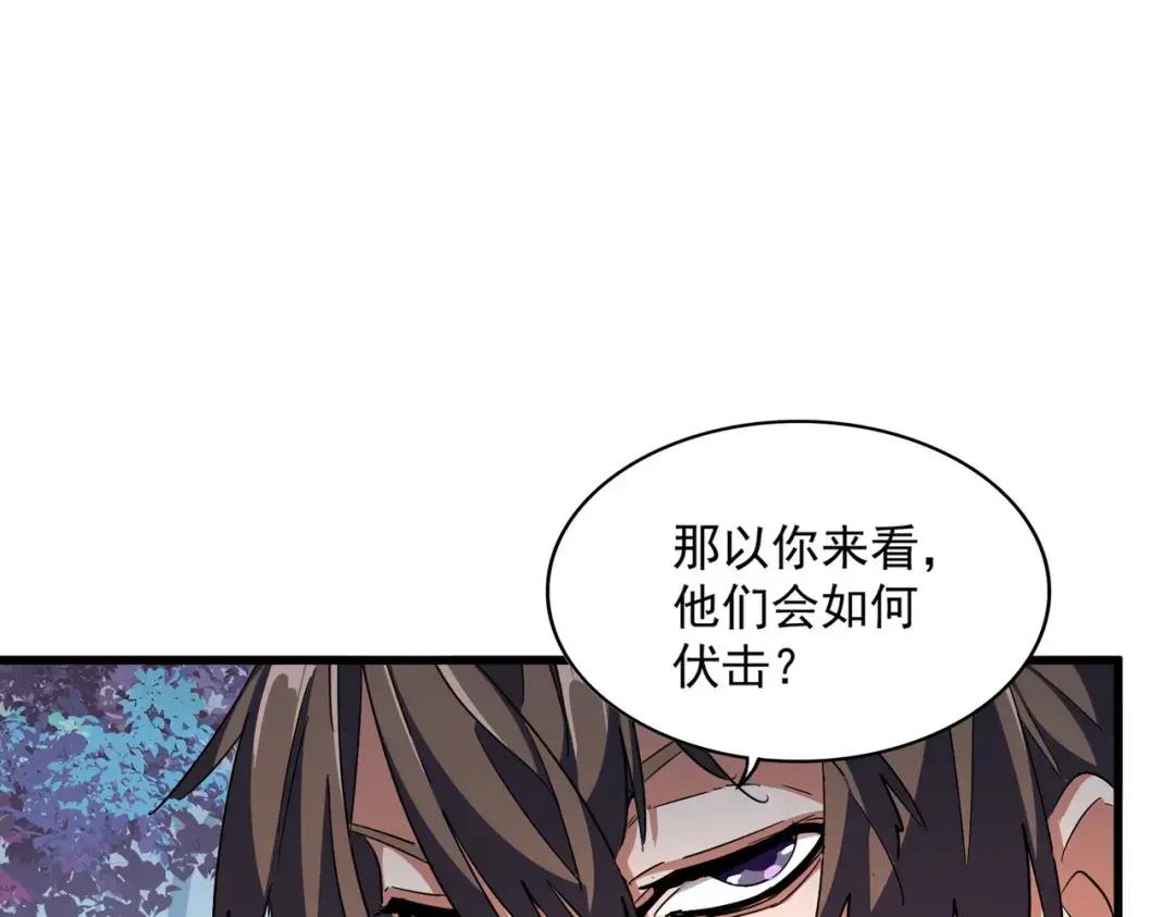 第324话 威望 第103页