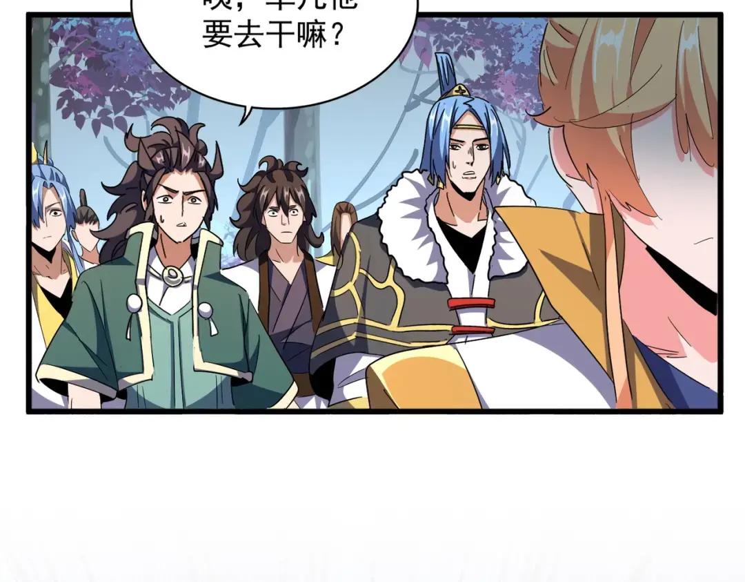 第324话 威望 第110页