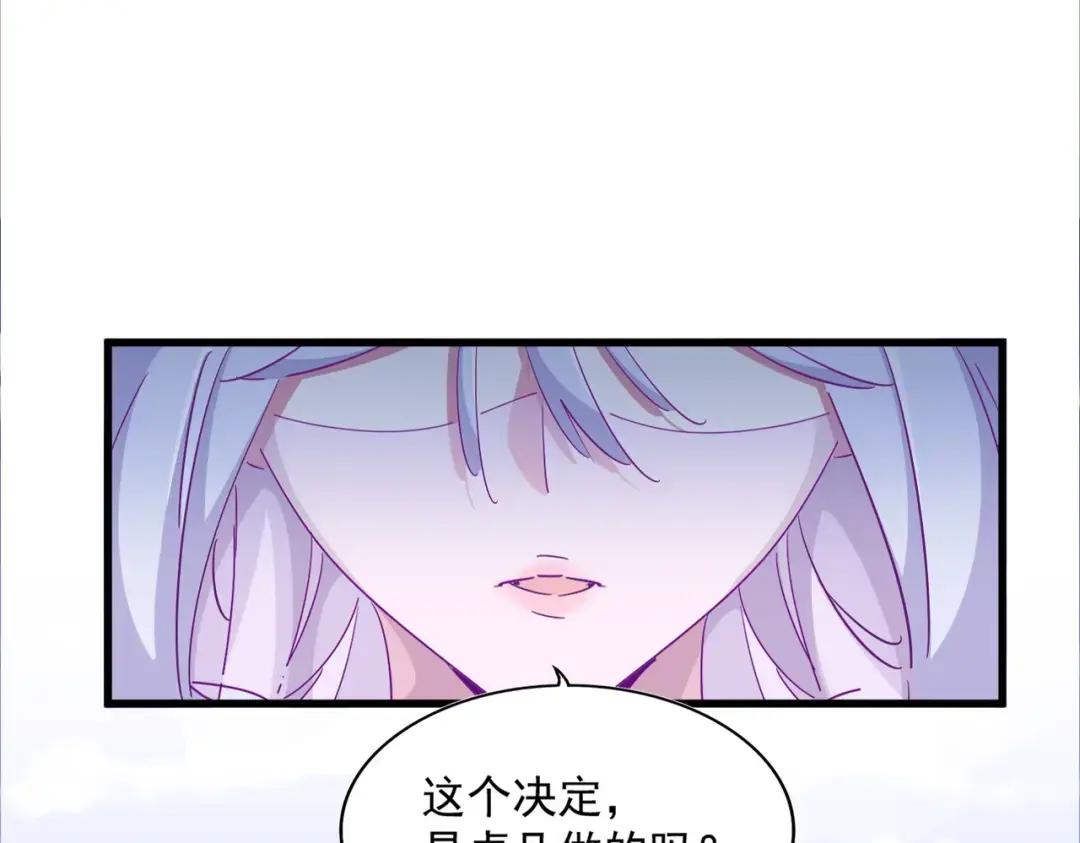 第324话 威望 第118页