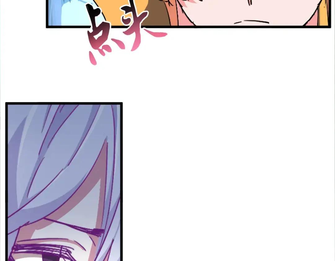 第324话 威望 第122页
