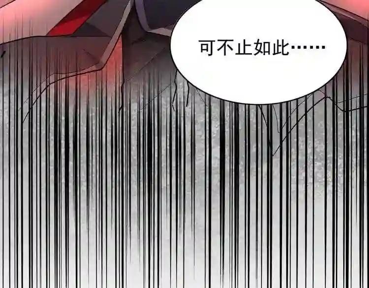 第180话 此子必杀! 第3页