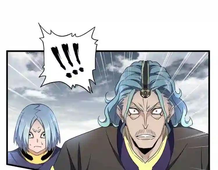 第180话 此子必杀! 第7页